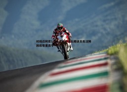 悟空体育-对线迈阿密1-4后遭对手球队嘲讽贝克汉姆回应尊重高于一切