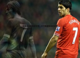 悟空体育-绿茵场上的隐形引擎，K77数据背后的坚韧与团队价值