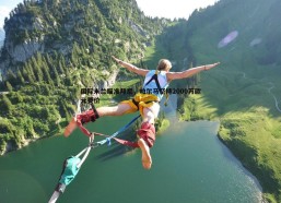 悟空体育-国际米兰瞄准邦尼，帕尔马坚持2000万欧元要价