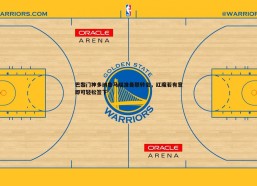 悟空体育-巴黎门神多纳鲁马瞄准曼联转会，红魔若有意即可轻松签下