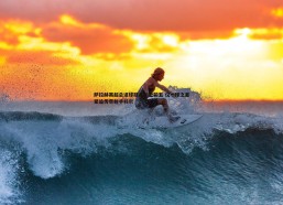 悟空体育-萨拉赫英超总进球跻身历史前五 仅一球之差紧追传奇射手科尔