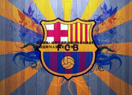 悟空体育-魔咒缠身！哈登生涯转战四队抢七大战全败，火箭篮网76人快船无一幸免