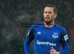 悟空体育-斯玛特临危受命单节爆发砍12分 美国男篮险境中靠防守核心续命