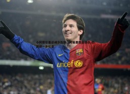 悟空体育-小阿德尔曼谈威少伤情，可能是髋部受伤 仍需进一步检查