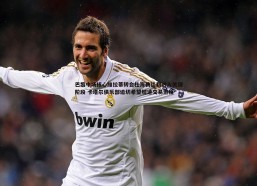 悟空体育-巴黎中场核心维拉蒂转会杜海勒谈判进入关键阶段 卡塔尔俱乐部迫切希望加速交易进程