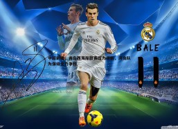 悟空体育-中超前瞻，青岛西海岸联赛压力缓解，河南队为保级全力争胜