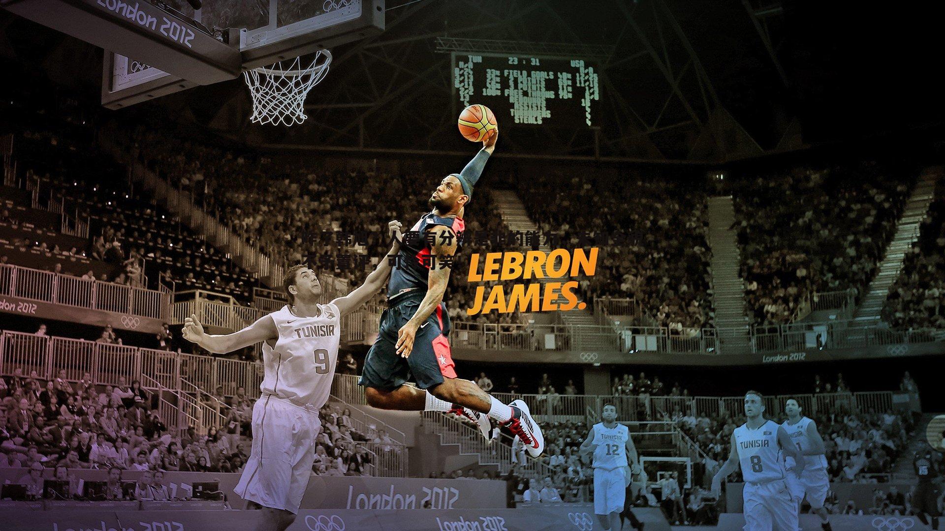 咋了韩旭?人要有分辨是非的能力,未知全貌不予置评,可怜可笑!